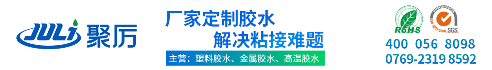 衡水丙辰橡塑制品有限公司